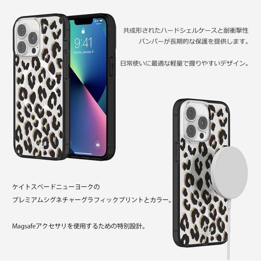 ケイトスペード スマホケース iPhone13シリーズ Kate Spade Protective Hardshell Case for MagSafe iPhoneケース｜caseplay｜02