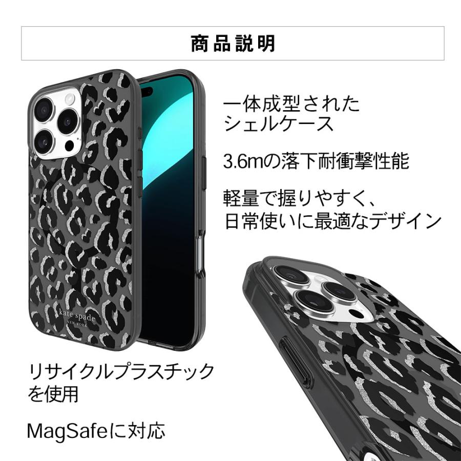 ケイトスペード iPhone16 16Plus 16Pro 16ProMax スマホケース ケイトスペード iPhone16 16Plus 16Pro 16ProMax スマホケース