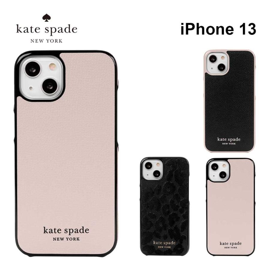 ケイトスペード iPhone13 スマホケース ブランド スリム おしゃれ 