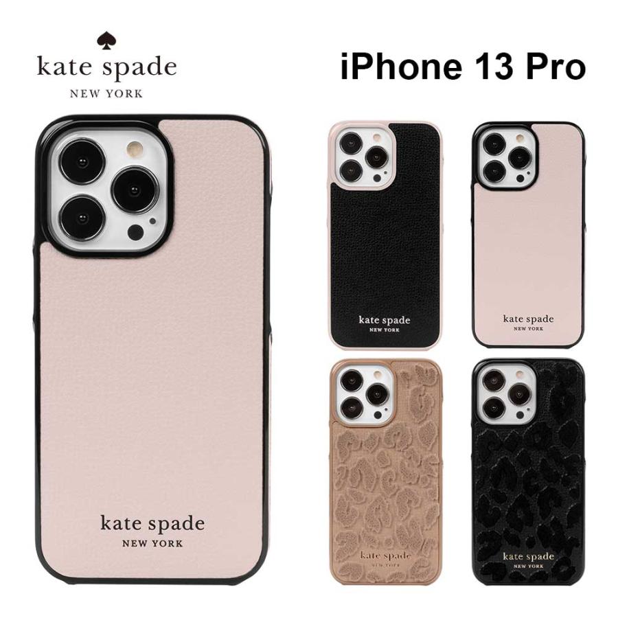 kate spade NEW YORK（ケイト・スペード ニューヨーク） ケイト