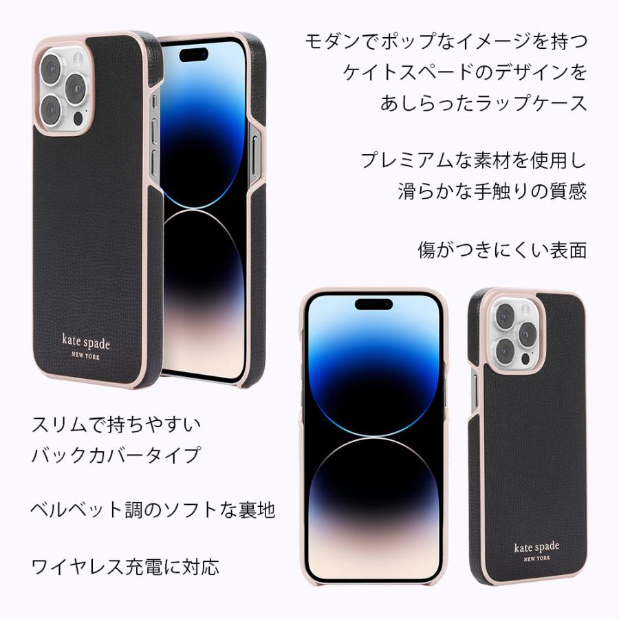 ケイトスペード iPhone 14pro 14plus 14promax ケース kate spade new york スマホケース カバー ブランド プロ プロマックス｜caseplay｜05