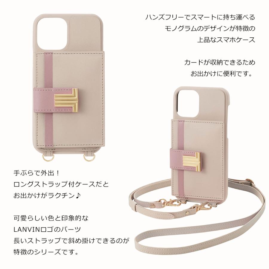 LANVIN en Bleu ランバン オン ブルー iPhone13pro 13promax