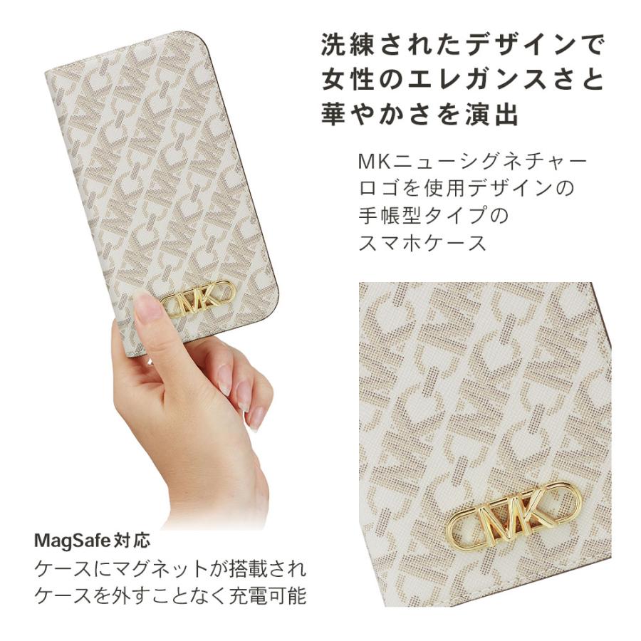 iPhone15Pro max マイケルコース ブックタイプケース/ベージュ iPhone 15 Pro Max用 MICHAEL KORS ブックタイプケース with