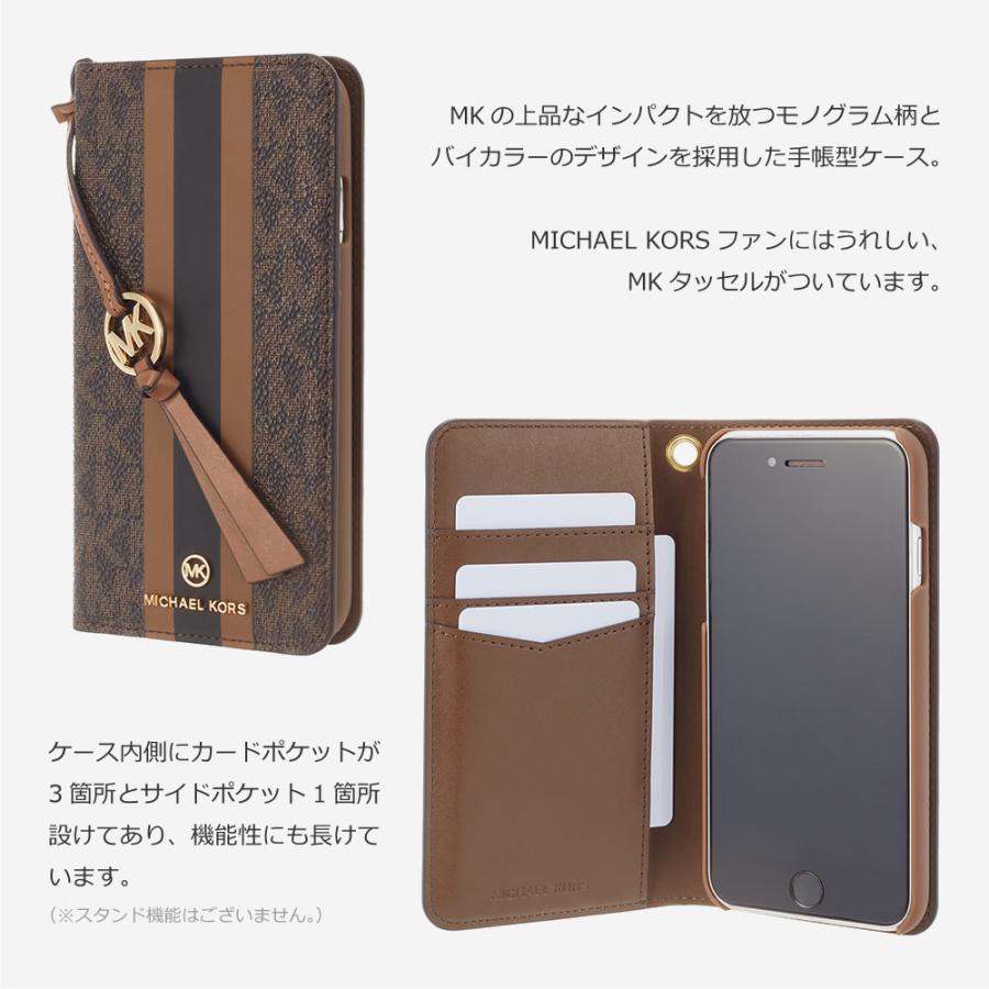 マイケルコース iPhone SE3 SE2 第3世代 第2世代 ブランド 手帳 手帳型 Folio Case Stripe With Tassel Charm｜caseplay｜04