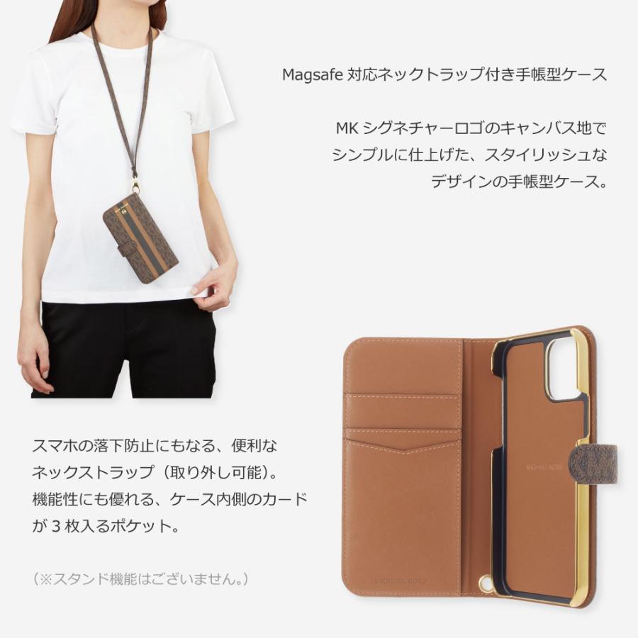 MICHAEL KORS（マイケルコース） iPhone12mini MICHAEL KORS 手帳型
