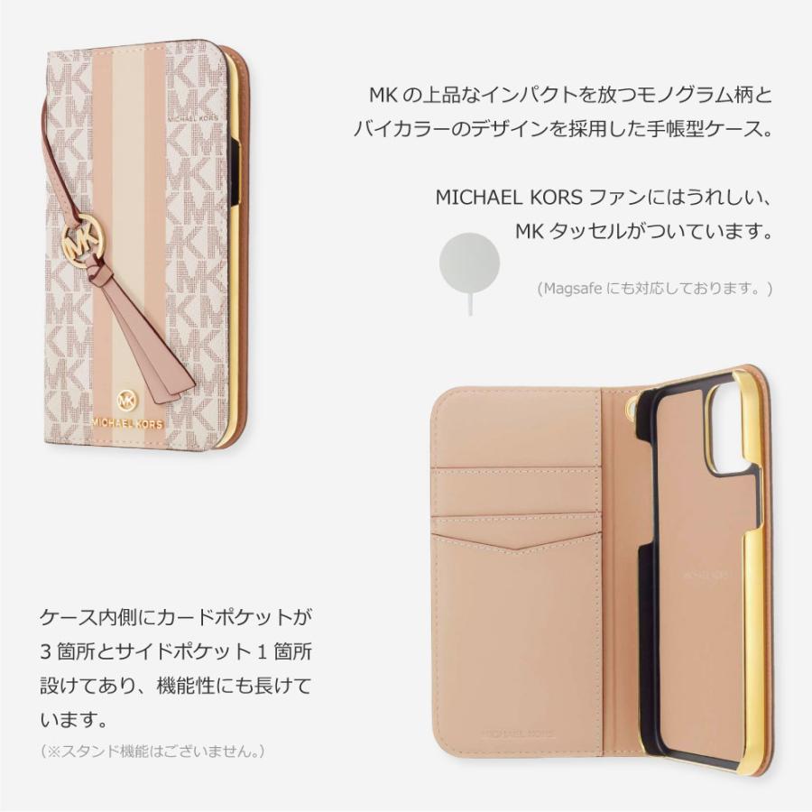 正規代理店】 マイケルコース ショップ iPhone13 /13mini /13Pro 