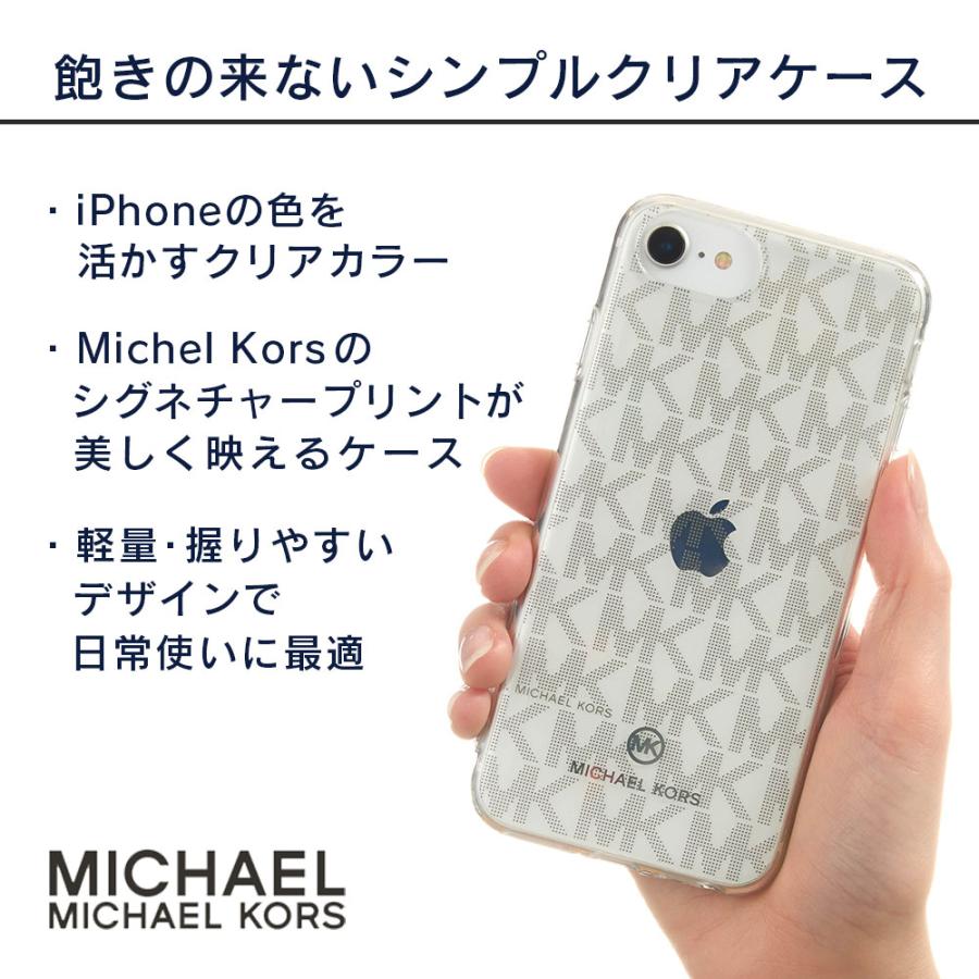 iPhone SE 3 / iPhone SE 2 ケース MICHAEL KORS スリム IML Case Signature | マイケルコース ブランド ロゴ おしゃれ カバー クリア | MICHAEL KORS | 03