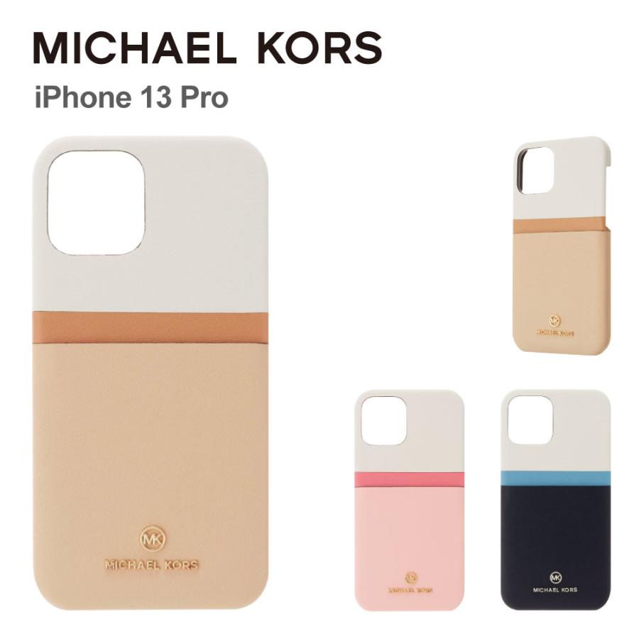 MICHAEL KORS（マイケルコース） iPhone13Pro ケース カード収納