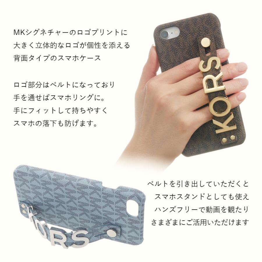 MICHAEL KORS マイケルコース iPhone SE3 SE2 第3世代 第2世代 8 MICHAEL KORS マイケルコース iPhone SE3 SE2 第3世代 第2世代 8