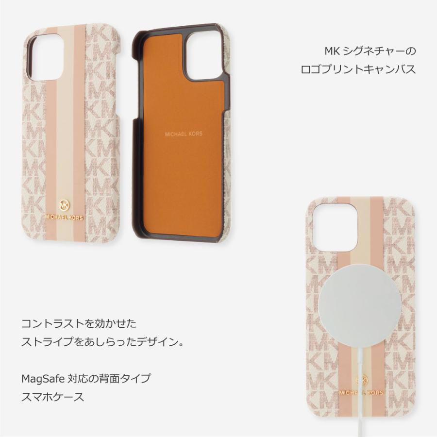 MICHAEL KORS（マイケルコース） iPhone13 13mini 13Pro 13ProMax