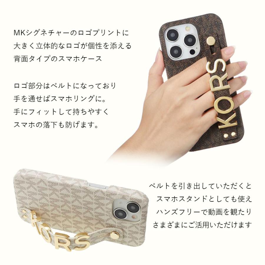 MICHAEL KORS マイケルコース iPhone15 15pro スマホケース MICHAEL KORS マイケルコース iPhone15 15pro スマホケース
