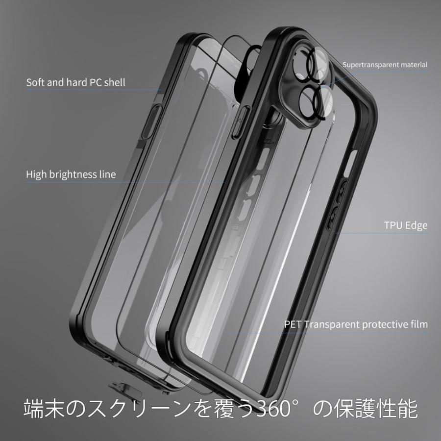 正規代理店 ARMOR-X iPhone15/15Pro ケース 防水 Waterproof Protective Case iPhoneケース アイフォン スマホ ケース スマートフォン カバー 耐衝撃性 IP68 |  | 07