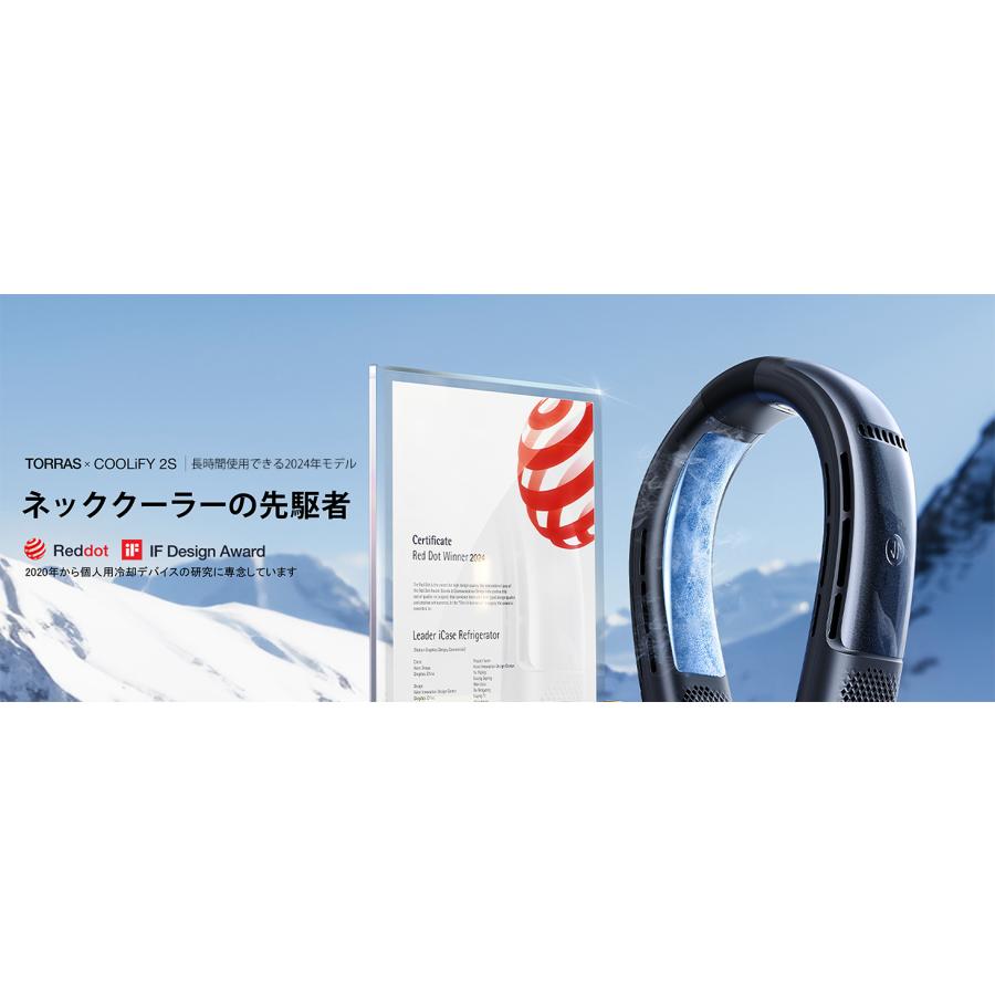 Torras ネッククーラー COOLIFY 2S 首掛け 冷却プレート 暑さ Torras ネッククーラー COOLIFY 2S 首掛け 冷却プレート 暑さ
