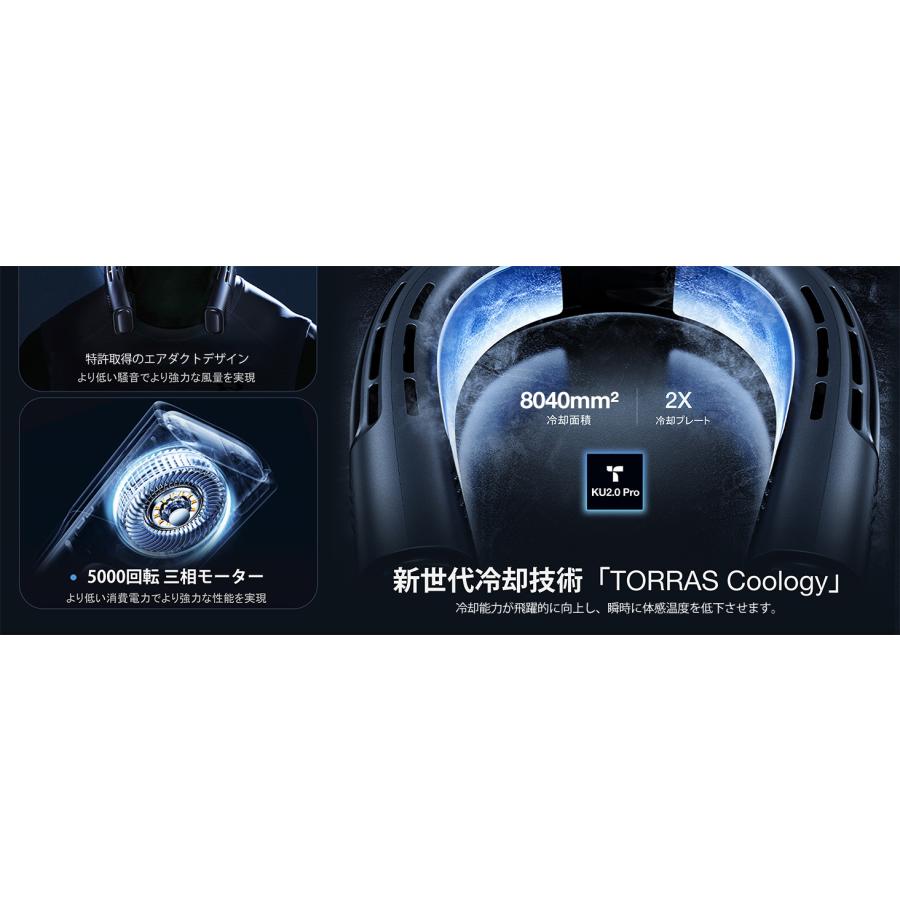 Torras ネッククーラー COOLIFY 2S 首掛け 冷却プレート 暑さ Torras ネッククーラー COOLIFY 2S 首掛け 冷却プレート 暑さ