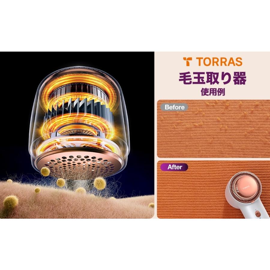 TORRAS 電動毛玉取り器 毛玉取り けだまとり 電動 特許新型 様々な衣類