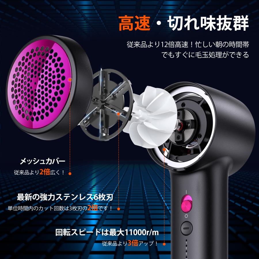 TORRAS 電動毛玉取り器 毛玉取り けだまとり 電動 特許新型 様々な衣類