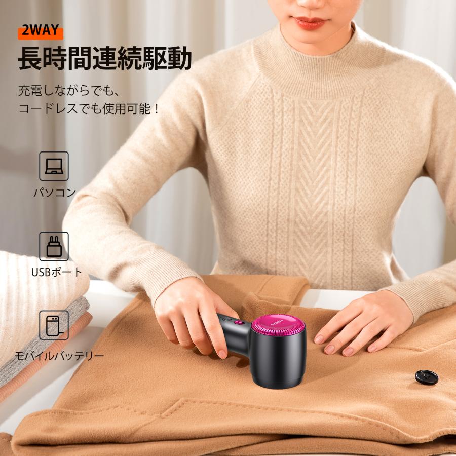 TORRAS 電動毛玉取り器 毛玉取り けだまとり 電動 特許新型 様々な衣類に対応 替刃付き 強力 6枚刃モデル 3段階調節可能 USB充電式 コードレス使用可 |  | 09