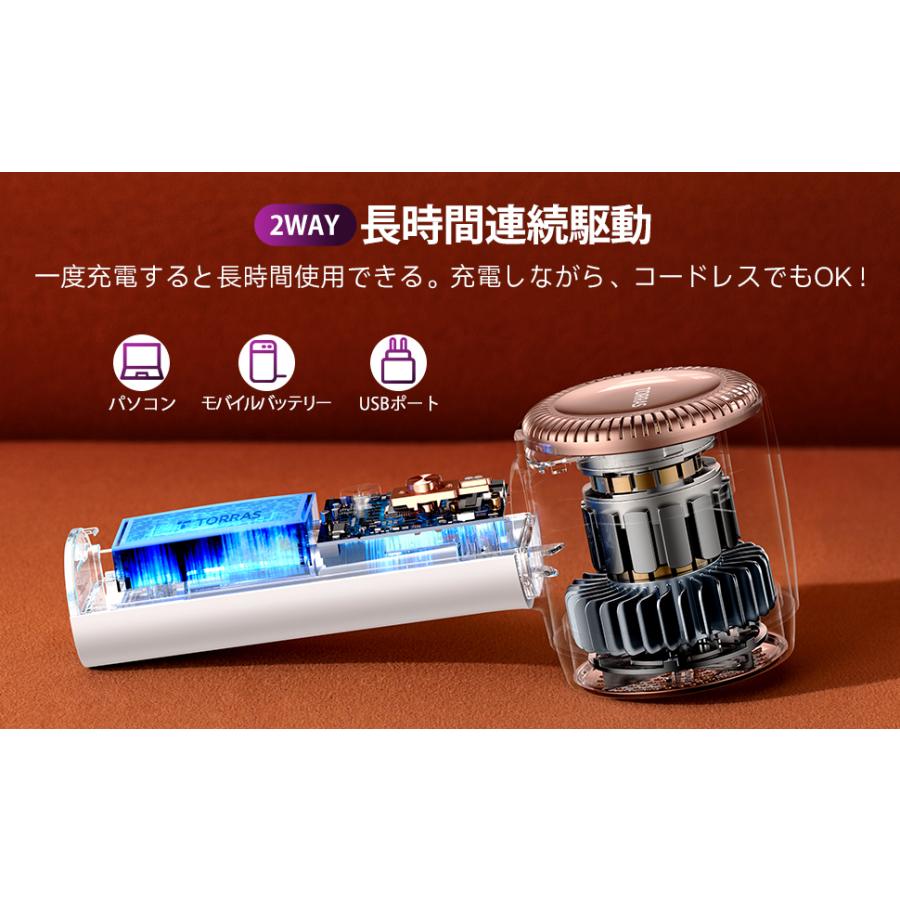 TORRAS 電動毛玉取り器 毛玉取り けだまとり 電動 特許新型 様々な衣類