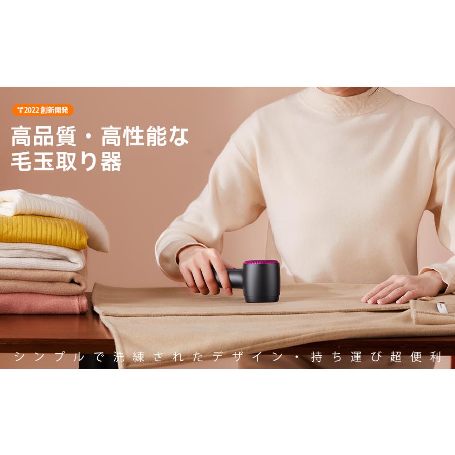 TORRAS 電動毛玉取り器 毛玉取り けだまとり 電動 特許新型 様々な衣類