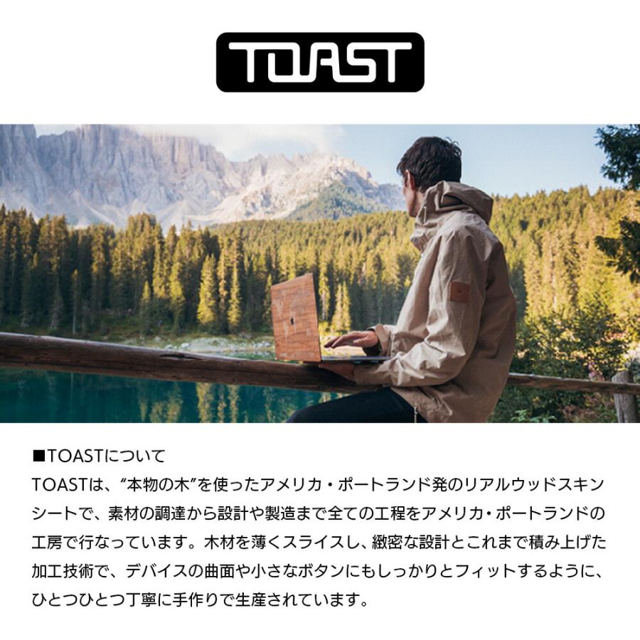 送料無料】 PS4 本体 シール TOAST Cover PlayStation4