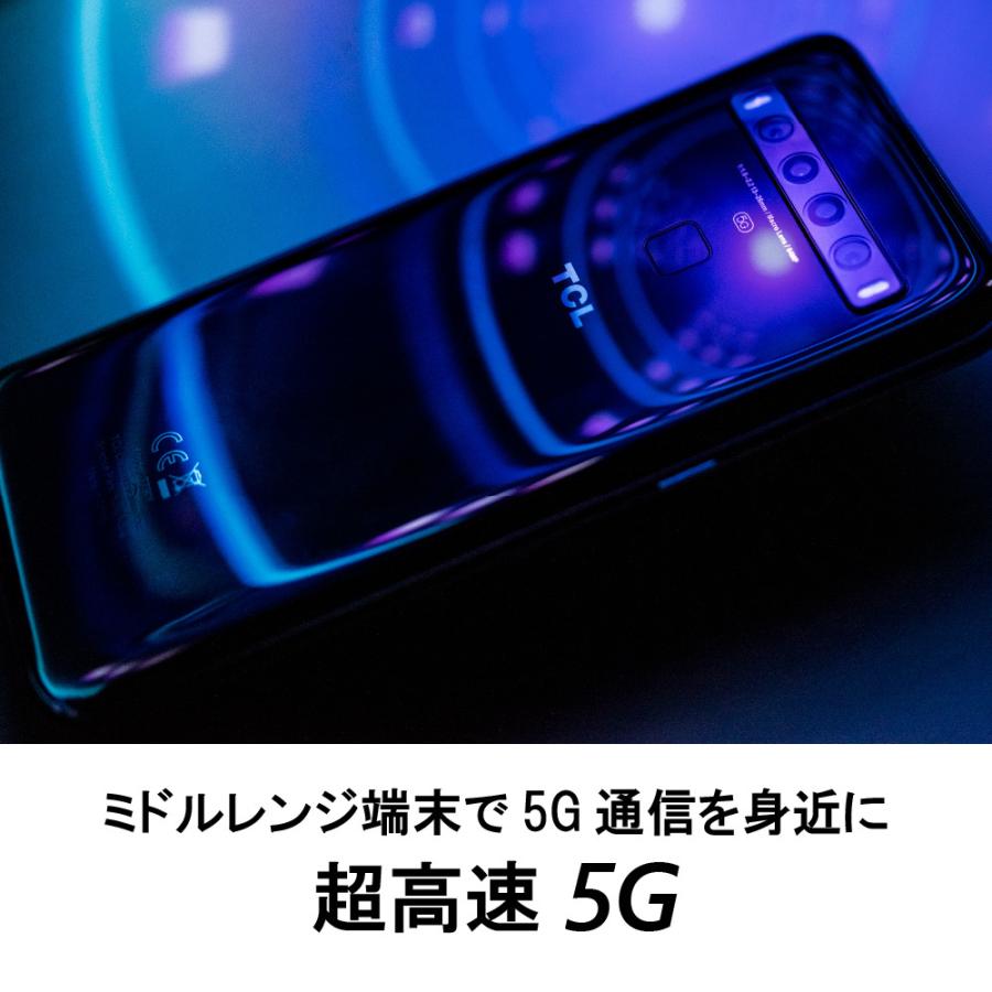 TCL 10 5G 5G対応 SIMフリー端末 クアッドカメラ android スマホ 格安 大容量メモリ｜caseplay｜04