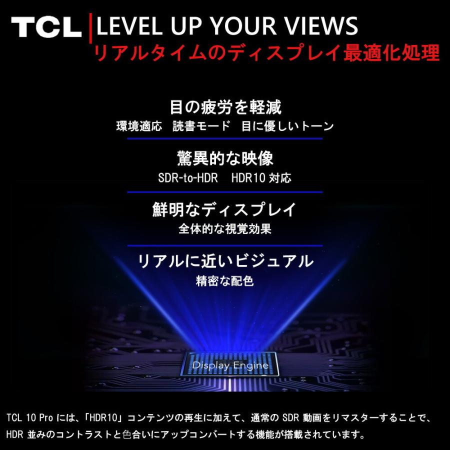 TCL TCL 10 Pro エンバーグレー フォレストミストグリーン クアッド
