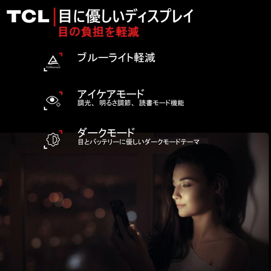 TCL TCL 10 Pro エンバーグレー フォレストミストグリーン クアッド