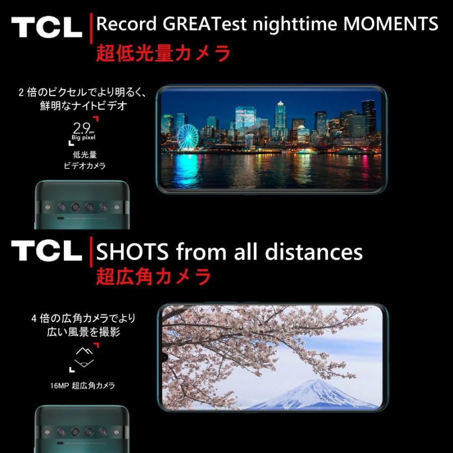 TCL 10 Pro エンバーグレー フォレストミストグリーン クアッドカメラ 6400万画素 超広角 専用クリアケース付属 大容量メモリ 6GB/128GB android スマホ本体｜caseplay｜10