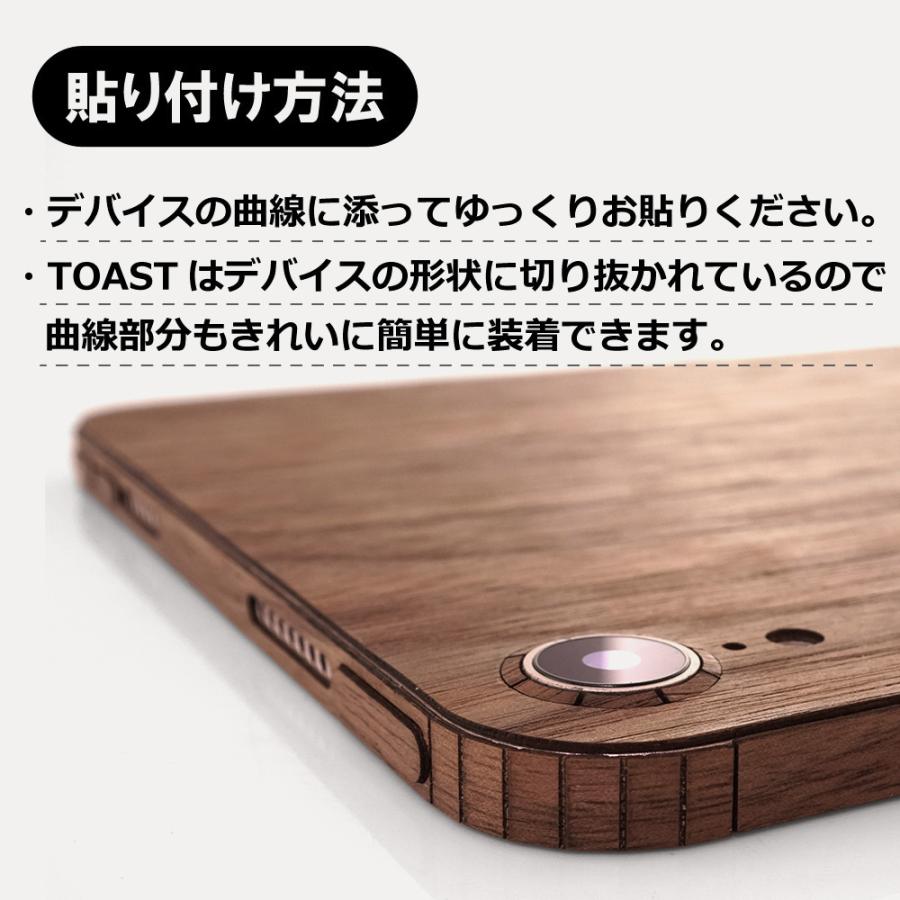 TOAST Plain Cover for iPad mini ( 6th )用 リアルウッドカバー アイ