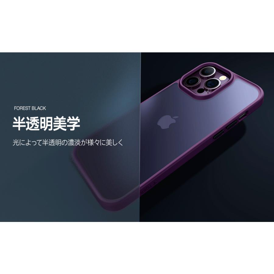 TORRAS TORRAS iPhone14 14pro 14plus 14promax スマホケース 耐衝撃