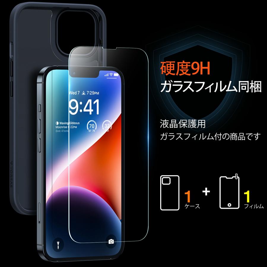 ガラスフィルム同梱 TORRAS Guardian iPhone SE3/SE2/8/7 ケース 半