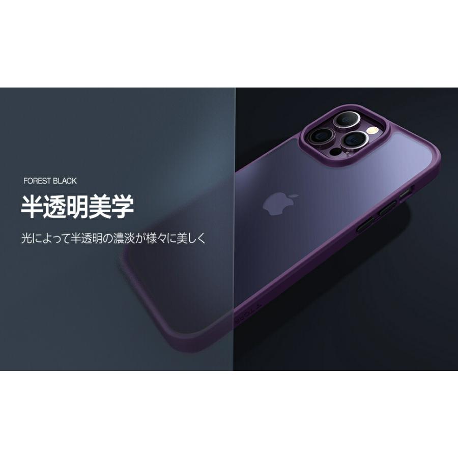 ガラスフィルム同梱 TORRAS Guardian iPhone SE3/SE2/8/7 ケース 半