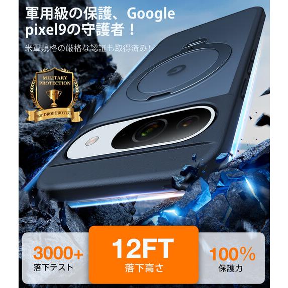 Torras Ostand Spin for Google Pixel9 9Pro スマホカバー 耐衝撃