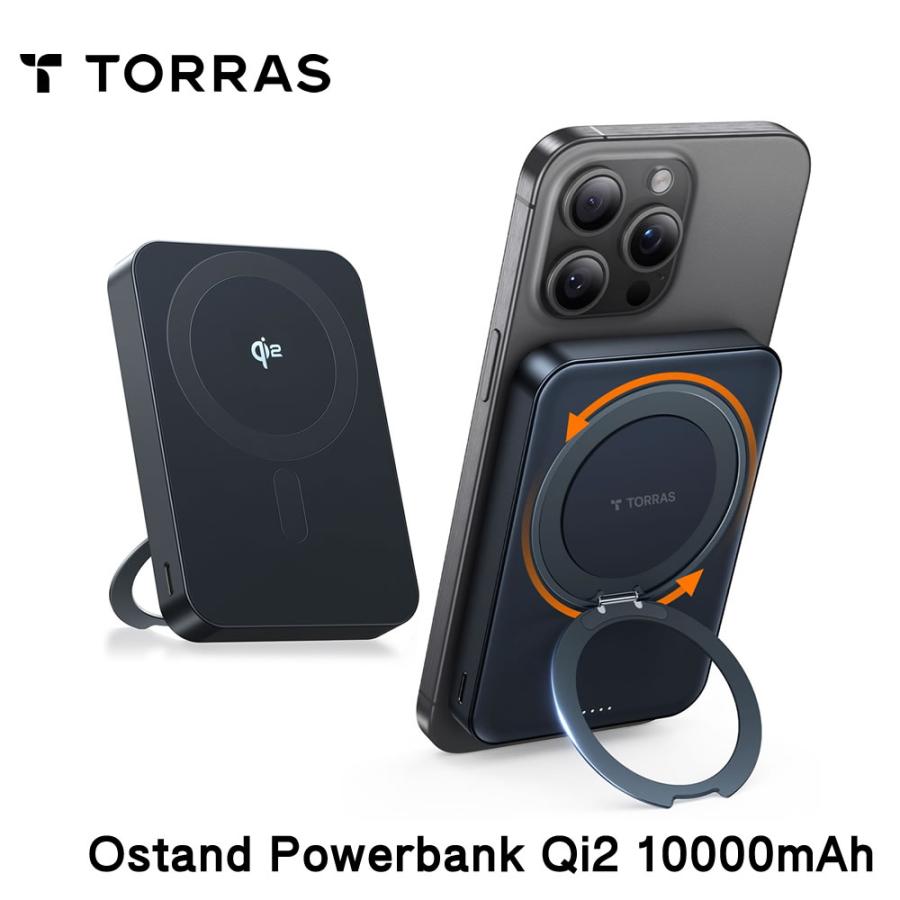TORRAS Torras - Ostand Powerbank Qi2 10000mAh [ Black ] 急速充電器