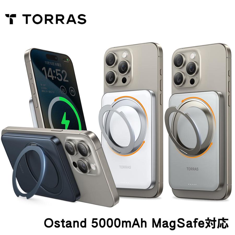 TORRAS Torras - Ostand 5000mAh MagSafe対応モバイル バッテリー 急速
