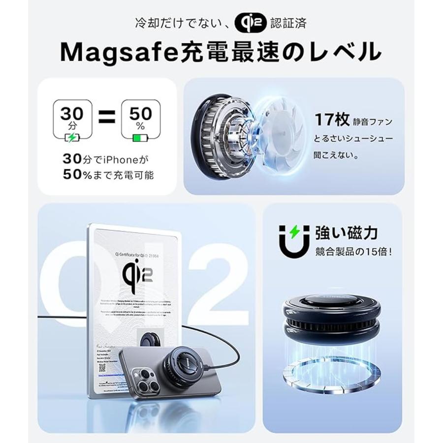TORRAS Torras - Ostand PolarCircle Qi2 冷却機能 MagSafe対応充電器