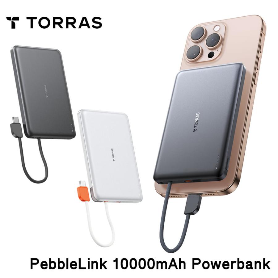 2023年製！第11世代！バッテリーほぼ新品同様！美品！Office 2024！ TORRAS Torras - PebbleLink 10000mAh Powerbank モバイル バッテリー