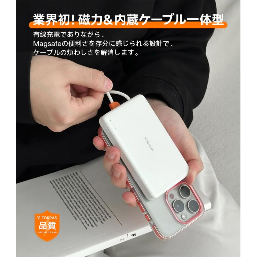 TORRAS Torras - PebbleLink 10000mAh Powerbank モバイル バッテリー
