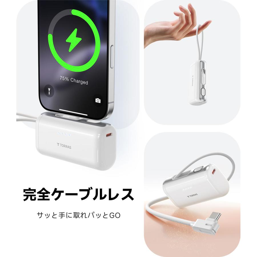 Torras - PocketVolt5000mAhモバイルバッテリー２個セット TORRAS Torras - PocketVolt 5000mAh Powerbank モバイル バッテリー