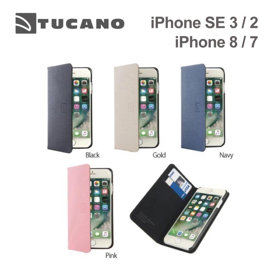 iPhone SE 第3世代 第2世代 8 7 ケース 手帳型 TUCANO FILO FOLIO 