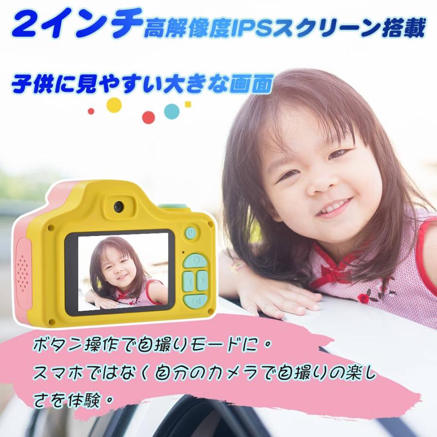 VisionKids HappiCAMU II 子供用カメラ 4000万画素 ビデオ 2"IPSスクリーン キッズカメラ 自撮り 日本語説明書｜caseplay｜04