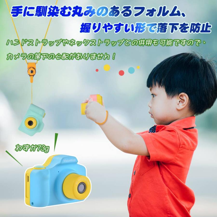 VisionKids HappiCAMU II 子供用カメラ 4000万画素 ビデオ 2"IPSスクリーン キッズカメラ 自撮り 日本語説明書｜caseplay｜08