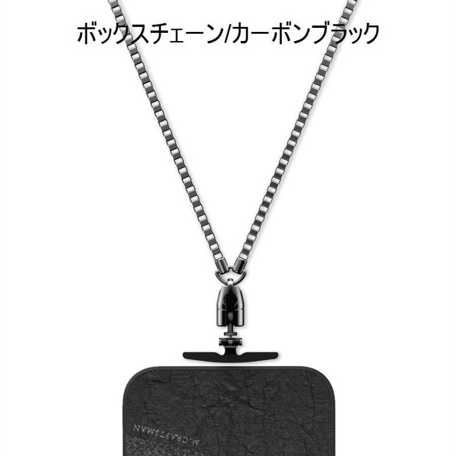 全機種対応スマホネックストラップ【M.CRAFTSMAN】YoggleChain 全機種対応 スマホストラップ M.CRAFTSMAN Yoggle Chain ネック