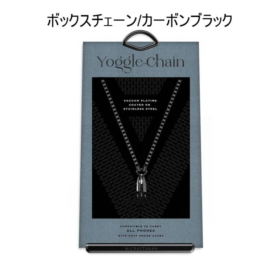 M.CRAFTSMAN ショルダーストラップ Yoggle Chain 18K 全機種対応 スマホストラップ M.CRAFTSMAN Yoggle Chain 18K Limited