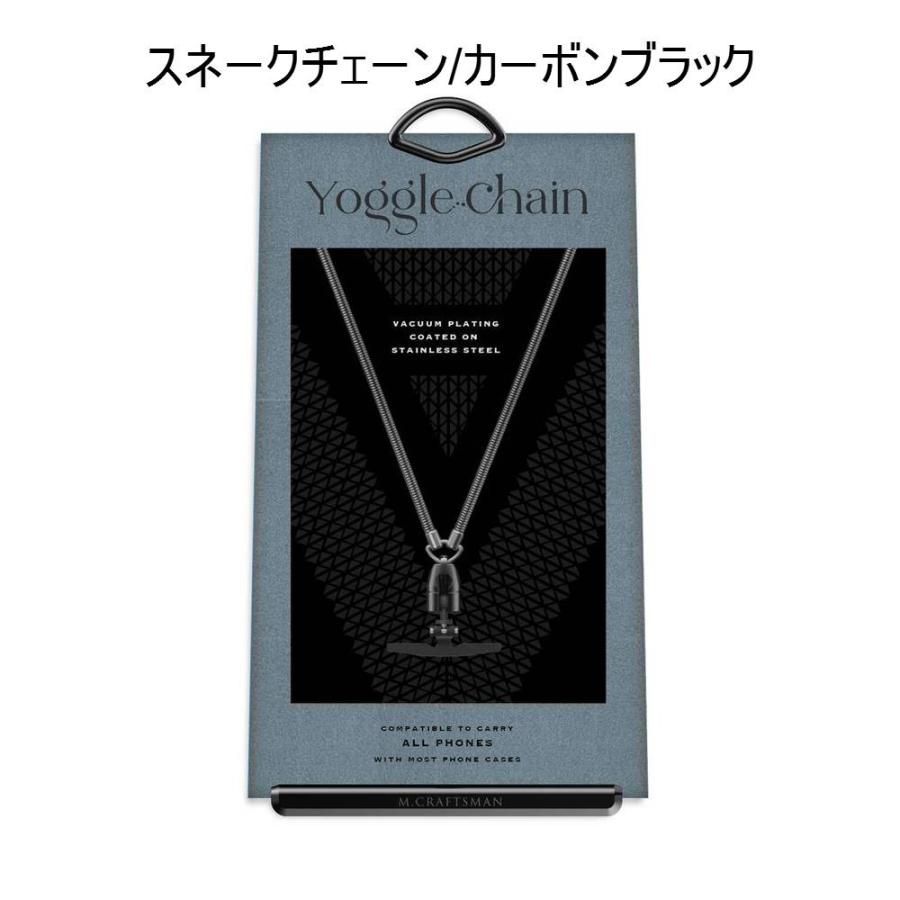 全機種対応 スマホストラップ M.CRAFTSMAN Yoggle Chain ネック