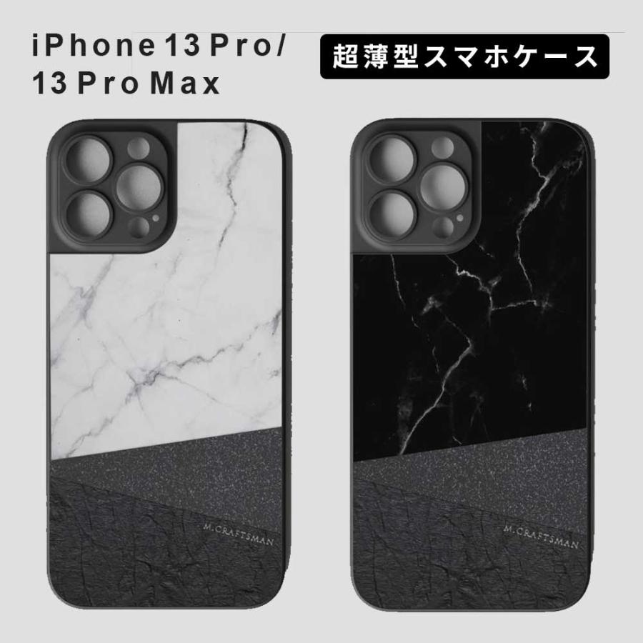 iPhone 13Pro / iPhone 13ProMax Papery Marble Case スマホケース アイフォンケース レザー ケース 超薄型 | 