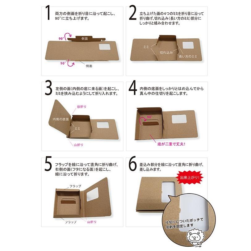ONDクラフト名刺ケース 未組立 ネコポス ゆうパケット 対応 紙製 名刺入れ 名刺サイズ 91mm×55mm 1600個セット 業務用_4