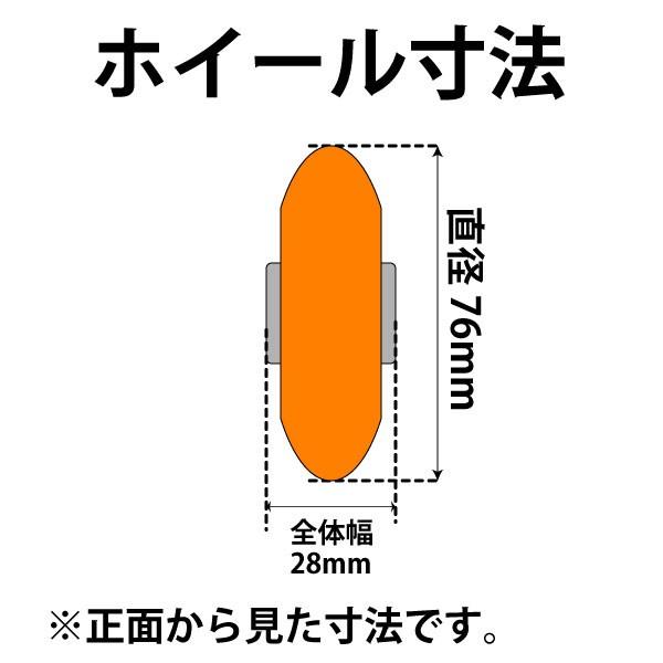 【送料無料・工具付属】76mmマーブルホワイト リモワ2輪スーツケース用交換ホイール　静音効果とオシャレ度アップ 故障時の修理交換も キャスター車輪 パーツ | RIMOWA | 01
