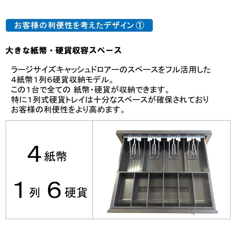 キャッシュドロアー HS-4145 エアレジ×スマレジ×ユビレジ対応 キャッシュドロアー HS-4145 エアレジ×スマレジ×ユビレジ対応