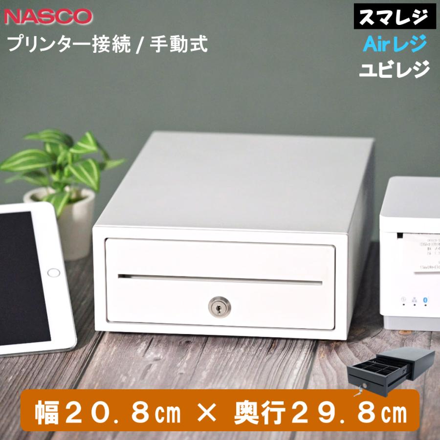 キャッシュドロアー TC-208X レジ POS レジスター | エアレジ キャッシュドロアー TC-208X レジ POS レジスター | エアレジ